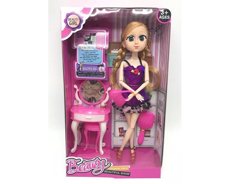 14 Inch Doll With Dresser,UW758095-UNI-WELL TOYS CO.,LTD